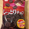 糖分補充