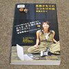 20代後半からブログを書きはじめ、50代になってしまった僕がいま、ブログと人生について考えていること。