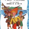 生後4,029日／図書館で借りてきた本