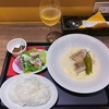 伊丹空港　大阪エアポートワイナリーでのプライオリティパス利用飯　白身魚ソテーとライス編