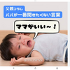 突発性難聴の本当の理由
