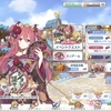 【プリコネR】クウカを飛ばすミニゲーム