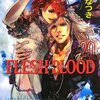 FLESH & BLOOD　２０