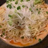 冷やし担々麺ラッシュ