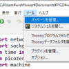 【Raspberry Pi Pico w】ImportError: no module named 'picozero'