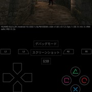 Ps2 エミュレータ