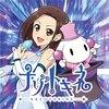 感想：アニメ（新番組）「ナゾトキネ」第１話「解いてから考える！」