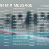 『MILLION MIX MESSAGE』のあれそれを書く