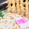 人気のうどん店が岡山初出店！北九州のソウルフード【資さんうどん 岡山大元店】