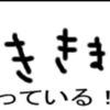 Misskeyへの広告出し方