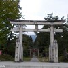 岩木山神社