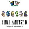 おすすめゲーム🎮　ファイナルファンタジーⅣ