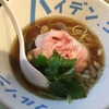 青梅市(東京) 丸孫食堂