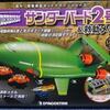 サンダーバード２号＆救助メカ　Ｎｏ．５５