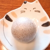 とらやでパリの香り！アールグレイ饅頭【TORAYA TOKYO】