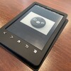 中古のSONY Reader PRS-T3Sをファクトリーリセットする方法(203)