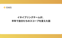 記事を見る
