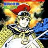 2022年9月第4週 —恋がしたい恋がしたい恋がしたい―