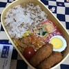 お弁当62(２月13日)