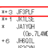 結果発表【愛・地球博】　－ X7　1位/60局 －