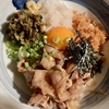 心労と感謝の美味しい日々　←AI