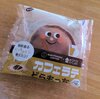Uchi Café×猿田彦珈琲 カフェラテどらもっち