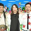 あらびき団　2022　ゴールデンスペシャル