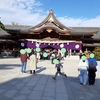 寒川神社