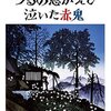 発達したオブジェクト指向は見えなくなる - 青鬼としてのオブジェクト指向