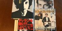 ア・コンプリート・アンノウンだから、好きなように歌える
