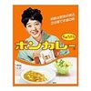 沖縄の経済に関する県民性のいろんな話