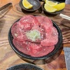 【GWは外食！】焼肉の遊輪で久しぶりの焼肉を堪能！