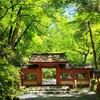【京都】『貴船神社』に行ってきました。 結社　奥宮
