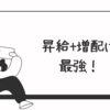 配当収入（2025年5月）