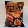 湖池屋のSTRONG鬼コンソメ味を食べる