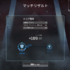 【APEX LEGEND】初心者がソロダイア到達するまでに意識したこと