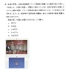 114回　歯冠補綴学振り返り　補綴物修理編