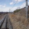 冬の甲州信州へ　～HIGH RAIL 1375からの風景など～