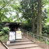 犬と吉祥寺ランチ井の頭公園『ペパカフェ・フォレスト』レビュー