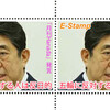 E-Stamp発行など