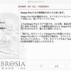 Snapz Pro X、削除するにはどうしたら…？