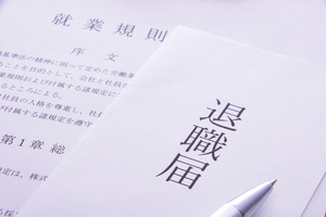 退職する人へ感謝のメッセージを贈ろう 書き方のコツや注意点を解説 スタンバイplus プラス 仕事探しに新たな視点と選択肢をプラスする