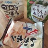 体に負担が少なそうな、美味しいお菓子探してます🍘