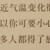 HSK４級「一日２問 中国語」23日目