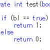 c#<その他>三項演算子