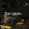 DARK SOULS REMASTEREDネットワークテスト