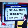 老いた剣の達人が一番強いっていう話　（脳は100歳まで成長する！）