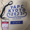 YAPC::Kyoto 2023でボランティアスタッフして青春を思い出してきた。  #yapcjapan