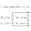 1アマ　令和３年１２月  A-4