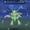 【ポケモンGO】謎めいた結果報告です。